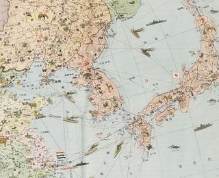 新東亜資源開発解説地図. [ShinTōa shigen kaihatsu kaisetsu chizu]. [Great East Asia Co-Prosperity Sphere Resource and Development Map].