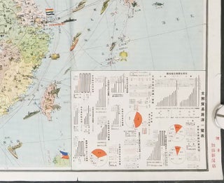 新東亜資源開発解説地図. [ShinTōa shigen kaihatsu kaisetsu chizu]. [Great East Asia Co-Prosperity Sphere Resource and Development Map].