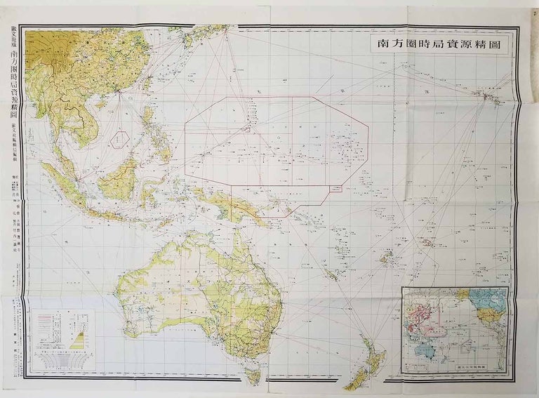 Stock ID #177489 南方圏時局資源精図. [Nanpoken jikyoku shigen seizu]. (Detailed Map of the Current Situation and Resources to the South). OBUNSHA HENSHUKYOKU, 欧文社編輯局.