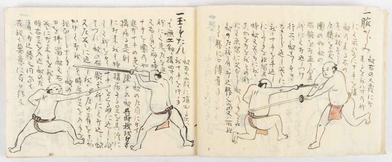 Stock ID #177621 渋川流克覚十手. 證據巻. [Shibukawa-ryū kakkaku jutte. Shōko-kan]. [Shibukawa-style Jutte Techniques. Demonstration Volume]. 19TH CENTURY MARTIAL ARTS ILLUSTRATED MANUSCRIPT BOOK.
