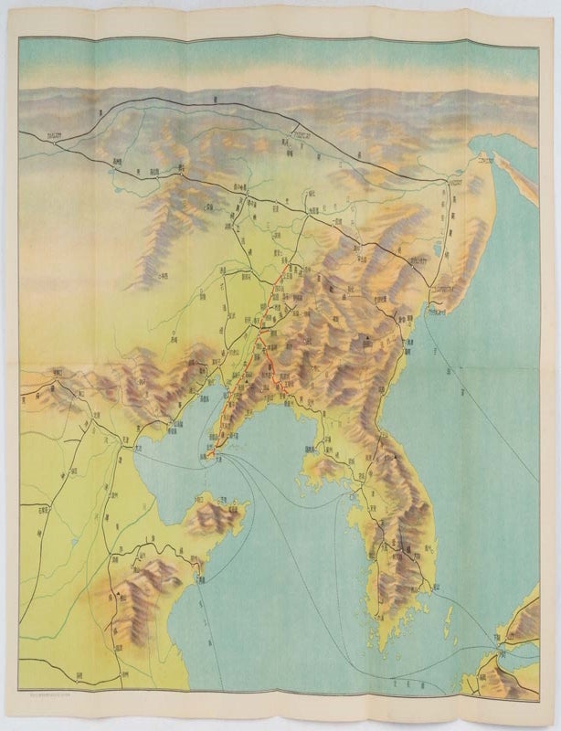 Stock ID #177674 満洲の鳥瞰. [Manshu no chokan]. [Bird's-Eye View Map of Manchuria]. MINAMI MANSHU TETSUDO KABUSHIKIGAISHA, 南満州鉄道株式会社.