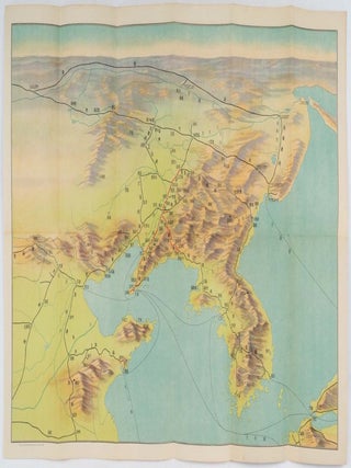 Stock ID #177674 満洲の鳥瞰. [Manshu no chokan]. [Bird's-Eye View Map of...