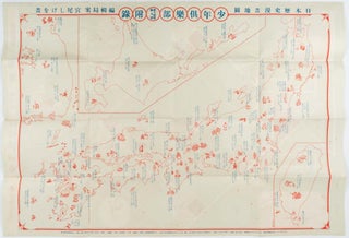 Stock ID #177704 日本歴史漫画地図. [Nihon rekishi manga chizu]. Historical Manga Map...