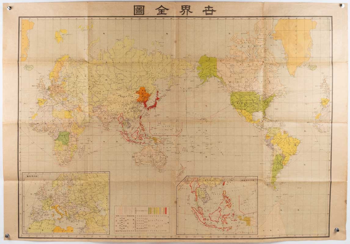 世界戦下の世界全図. Sekai senka no sekai zenzu . Map of the World under the ...