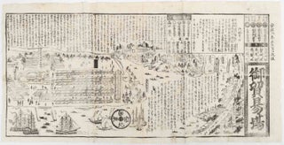 Stock ID #177809 御貿易場. [On bōekiba]. [Trading Port]. KAWARABAN - EARLY YOKOHAMA...