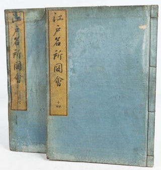 Stock ID #177862 江戸名所図会. 14巻, 16巻 [Edo meisho zue. 14-kan, 16-kan]....