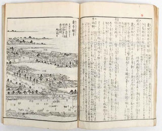 江戸名所図会. 14巻, 16巻 [Edo meisho zue. 14-kan, 16-kan]. [Illustrated Famous Sites of Edo. Volume 14, Volume 16].