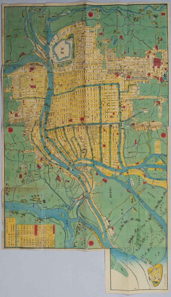 Stock ID #177930 改正増補国宝大阪全図. [Kaisei zoho kokuho Osaka zenzu]. [Revised and Updated Complete Precious Map of Osaka]. OSAKA IN 1863 - COLOUR WOODBLOCK MAP.