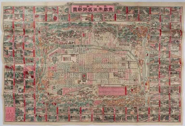 Stock ID #177937 改正新刻京都市街名所新図. [Kaisei shinkoku Kyoto Shigai Meisho Shinzu]. [Revised and Newly Printed Map of Kyoto City and its Major Sites]. KATAOKA KENZO, 片岡賢三.