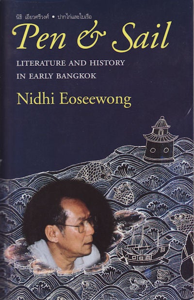 Stock ID #177965 Pen & Sail Literature and History in Early Bangkok. Including The History of Bangkok in the Chronicles of Ayutthaya. NIDHI EOSEEWONG.