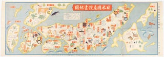 Stock ID #177979 日本国産漫画地図. [Nihon kokusan manga chizu]....