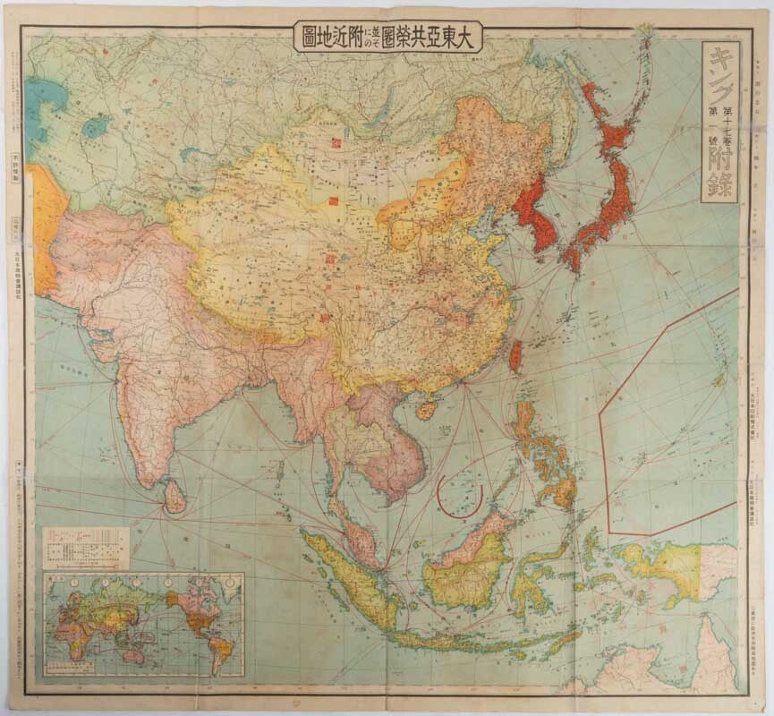 大東亜共栄圏並にその付近地図. 欧州米州時局地図. Daitōa kyōeiken