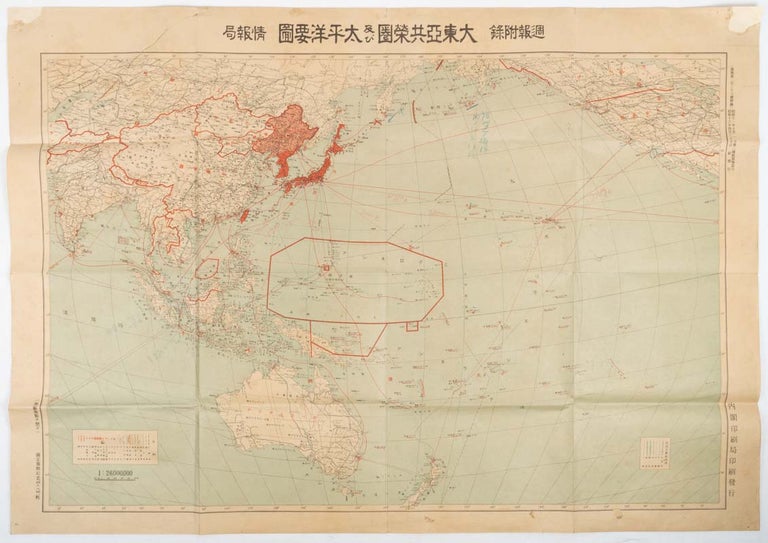 Stock ID #178180 大東亜共栄圏及び太平洋要図. [Daitōa Kyōeiken oyobi Taiheiyō yōzu]. [Map of the Greater East Asia Co-prosperity Sphere and the Pacific Ocean]. JŌHŌ-KYOKU, 情報局.
