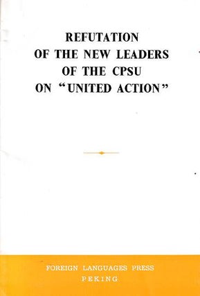 Stock ID #178257 Refutation of the New Leaders of the CPSU on "United Action" EDITORIAL...