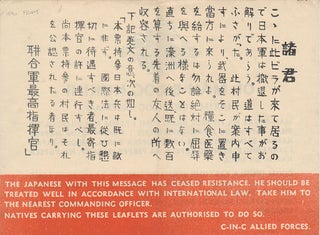 Stock ID #178285 諸君. [Shokun]. [Surrender Leaflet Distributed by Australia to Japanese...