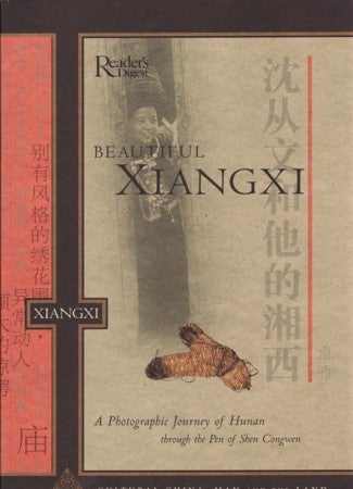Stock ID #178436 Beautiful Xiangxi. A Photographic Journey of Hunan Through the Pen of Shen Congwen. SHEN AND ZHUO YA CONGWEN.