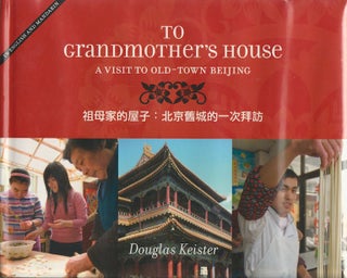 Stock ID #178438 To Grandmother's House. A Visit to Old-Town Beijing. DOUGLAS KEISTER