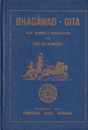 Stock ID #178469 Bhagawad-Gita. I. B. MANTRA, COMMENTARY BY