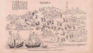 Stock ID #178556 The Fatsham Creek engagement in the Canton River - from a Chinese drawing....