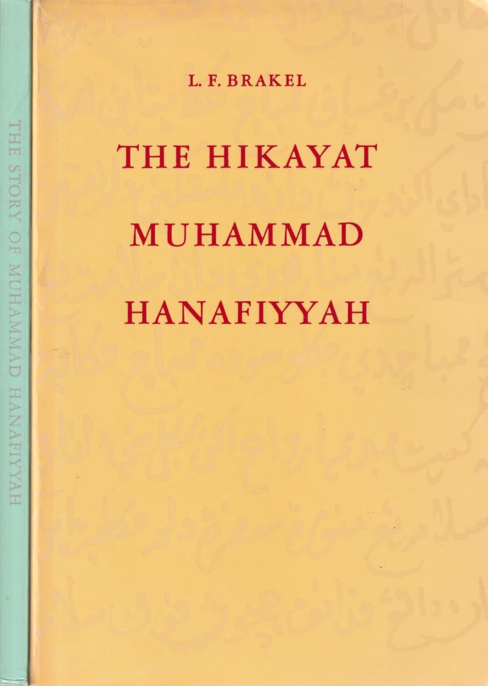 Stock ID #178659 The Hikayat Muhammad Hanafiyyah. A Medieval Muslim-Malay Romance. AND The Story of Muhammad Hanafiyyah. A Medieval Muslim Romance. L. F. BRAKEL.
