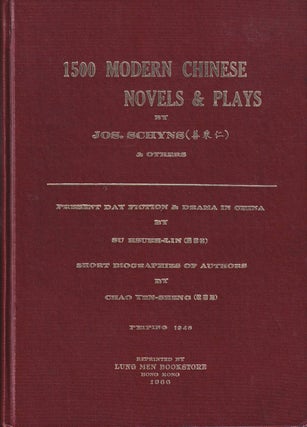Stock ID #178733 1500 Modern Chinese Novels & Plays. JOS SCHYNS, OTHERS