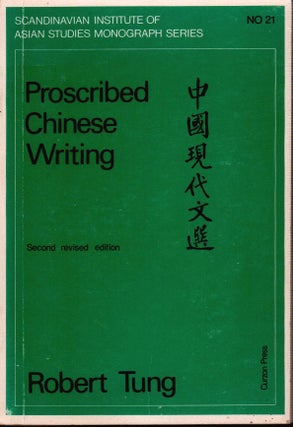 Stock ID #178734 Proscribed Chinese Writing. ROBERT TUNG