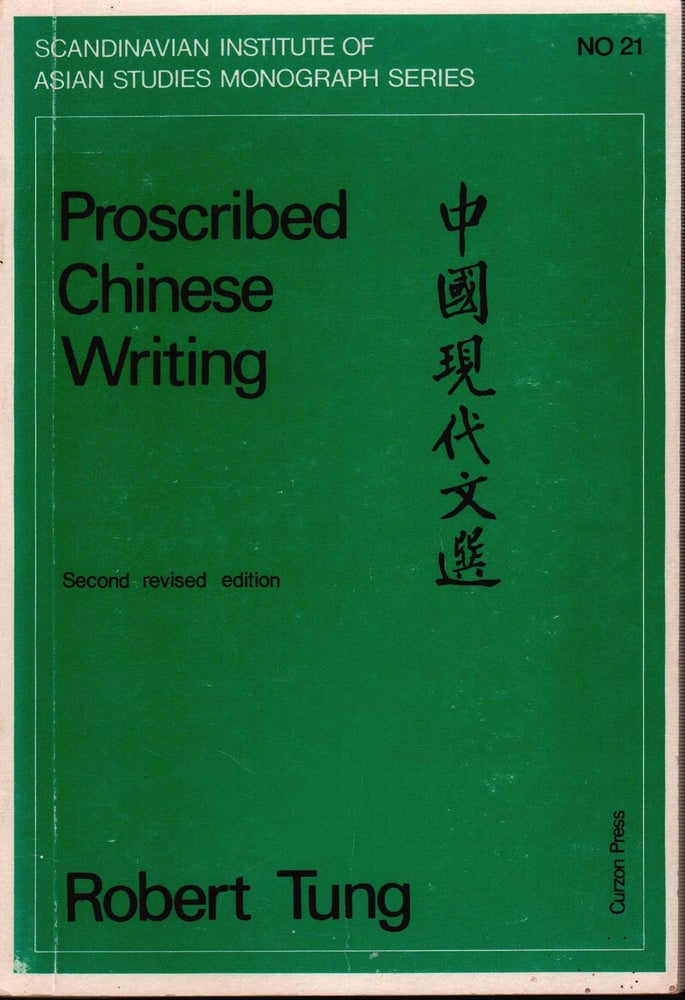 Stock ID #178734 Proscribed Chinese Writing. ROBERT TUNG.