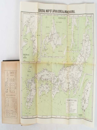 The Japan Year Book. Complete Cyclopaedia of General Information and Statistics on Japan and Japanese Territories for the Year 1917.
