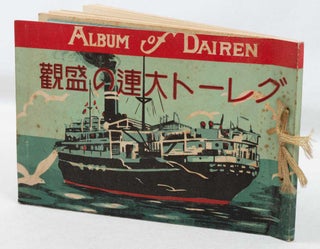 Stock ID #179004 グレート大連の盛観. [Gurēto Dairen no seikan]. Album of Dairen....