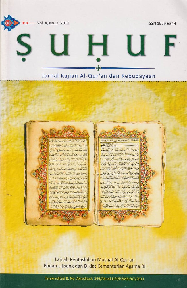 Stock ID #179006 Suhuf. Jurnal Kajian Al-Qur'an dan Kebudayaan. MUCHLIS M HANAFI, MOH KHOERON, ET. AL.