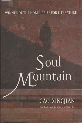 Stock ID #179143 Soul Mountain. GAO XINGJIAN