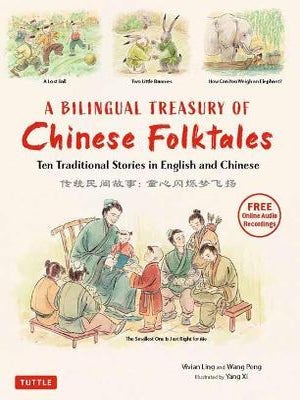 Stock ID #179367 A Bilingual Treasury of Chinese Folktales. Ten Traditional Stories in Chinese...