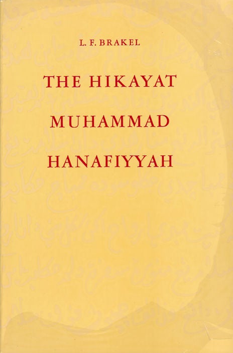 Stock ID #179393 The Hikayat Muhammad Hanafiyyah. A Medieval Muslim-Malay Romance. L. F. BRAKEL.