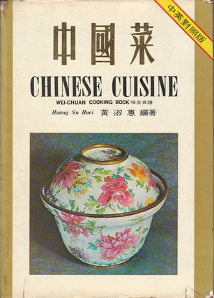 Stock ID #179395 Chinese Cuisine. Wei-Chuan Cooking Book. SU-HUEI HUANG