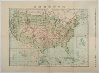 Stock ID #179415 北米合衆国全図. [Hokubei Gasshūkoku zenzu]. [Map of the United...
