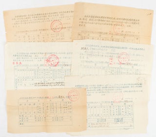 Stock ID #179424 [Academic Transcripts of Liu Damin]. 1950S ACADEMIC TRANSCRIPTS FOR A. BEIJING...