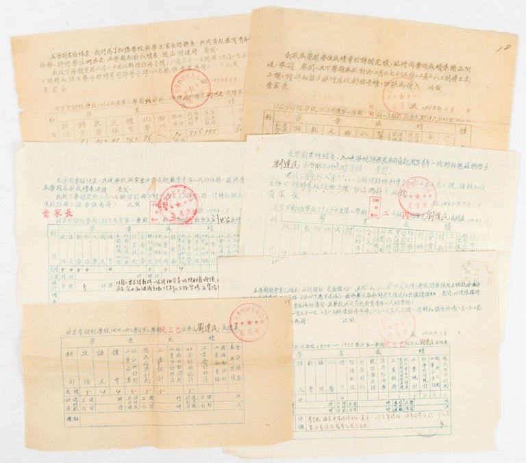 Stock ID #179424 [Academic Transcripts of Liu Damin]. 1950S ACADEMIC TRANSCRIPTS FOR A. BEIJING STUDENT.