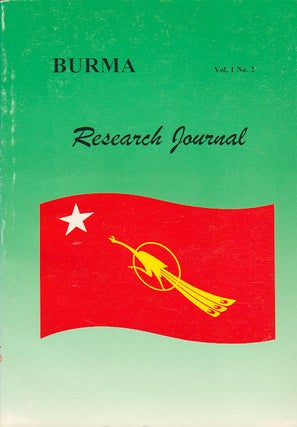 Stock ID #179703 Burma. Research Journal. KANBAWZA WIN