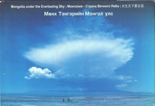 Stock ID #179780 Mongolia Under the Everlasting Sky. S. TSATSRALT