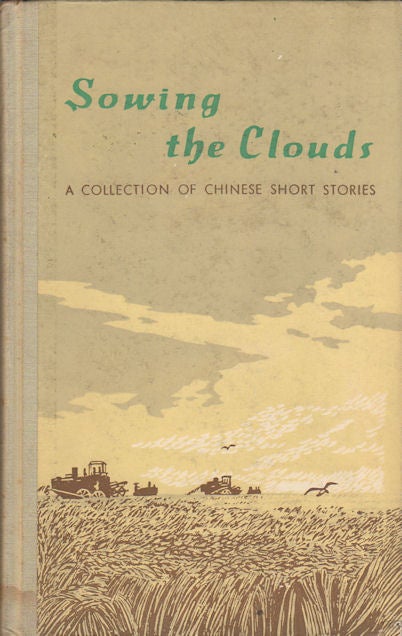 Stock ID #179843 Snowing the Clouds. A Collection of Chinese Short Stories. CHOU LI-PO, LI CHUN, ET. AL.