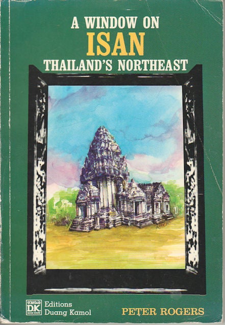 Stock ID #179860 A Window on Isan. Thailand's Northeast. PETER ROGERS.