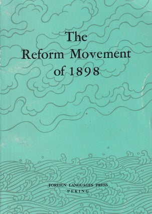 Stock ID #179880 The Reform Movement of 1898. COMPLILATION GROUP FOR THE "HISTORY OF MODERN...