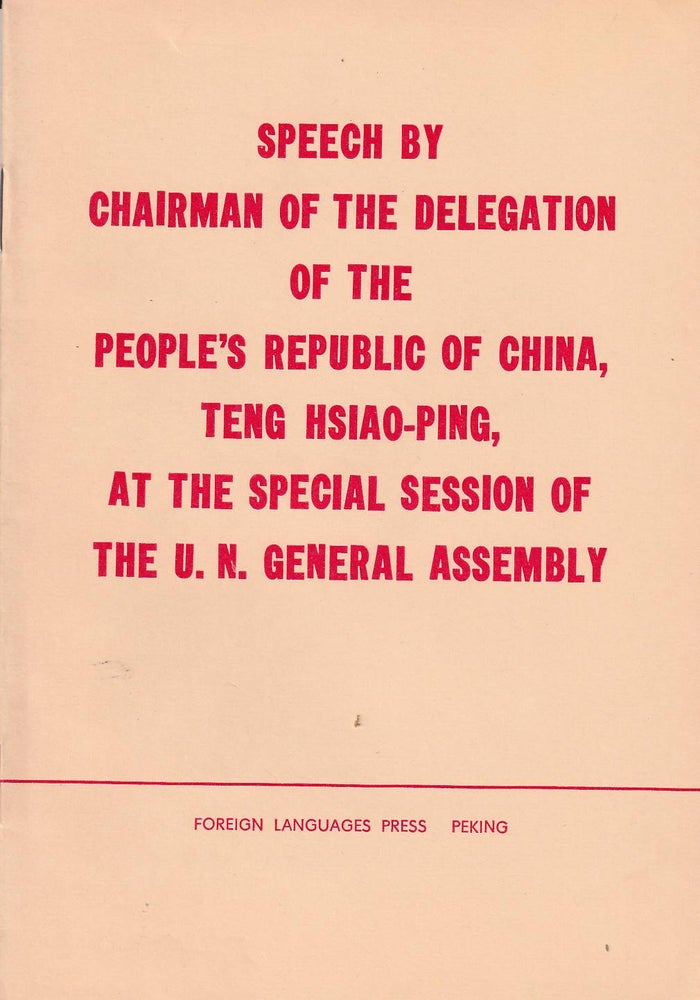 Stock ID #179886 Speech by Chairman of the Delegation of the People's Republic of China, Teng Hsiao-ping, at the Special Session of the U. N. General Assembly. (April 10, 1974). DENG XIAOPING.
