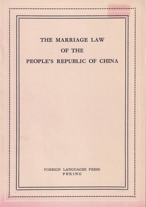 Stock ID #179928 The Marriage Law of the People's Republic of China. CENTRAL PEOPLE'S GOVERNMENT