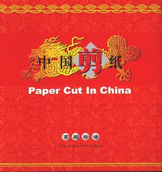Paper Cut in China. Facial Makeup of Peking Opera.