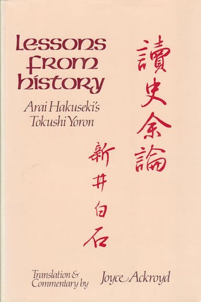 Stock ID #180131 Lessons from History. The Tokushi Yoron. ARAI HAKUSEKI