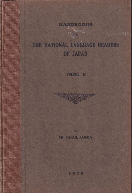 Stock ID #180233 Handbooks on The National Language Readers of Japan. KIKUE OJIMA.