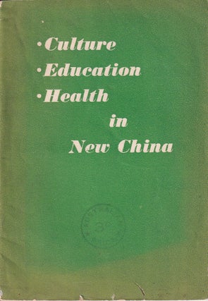 Stock ID #180241 Culture, Education and Health in New China. FOUR ARTICLES ON CHINA'S DEVELOPMENT