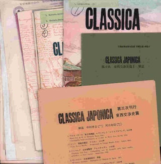 Stock ID #180244 Classica Japonica Series Ephemera. PROSPECTUS AND OTHER EPHEMERA RELATING TO THE...