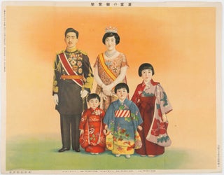 Stock ID #180273 皇室の御繁栄 [Koshitsu no gohanei]. [Thriving Imperial Family]....